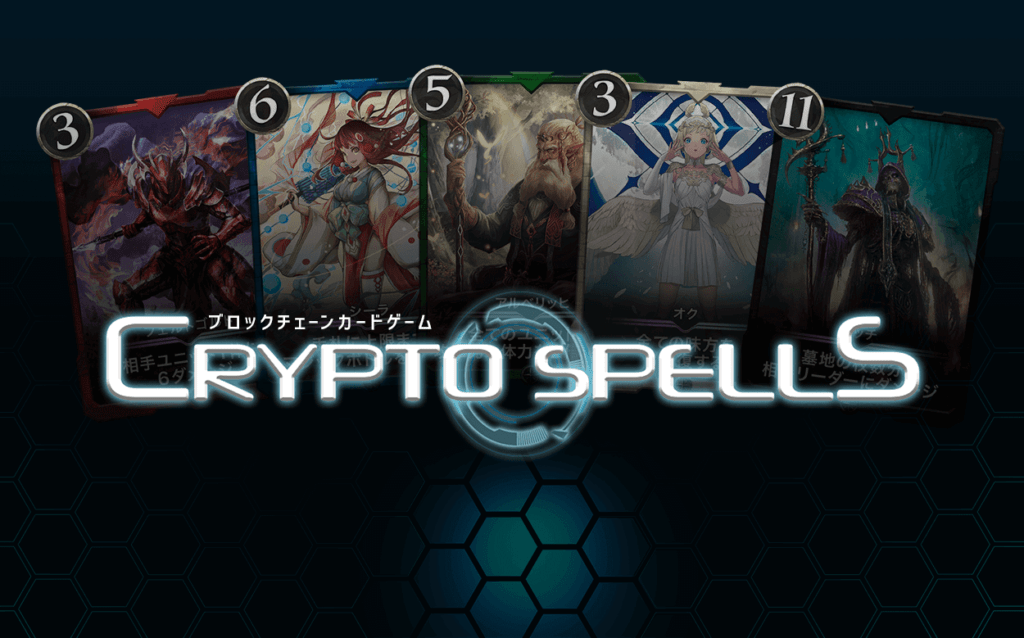 Crypto Spells