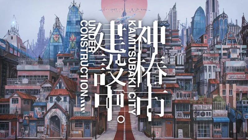 音楽系VTuberメタバース”神椿市”を共創するDAOの戦略考察 | NFT